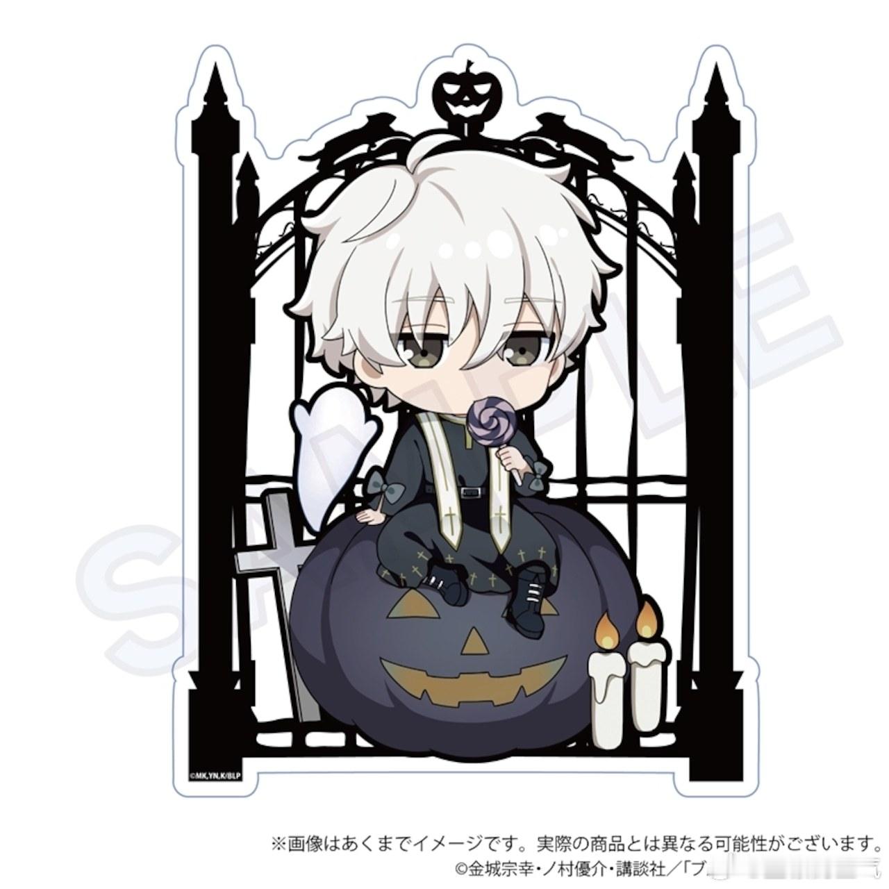#凪玲# 今年的Halloween还挺萌啊[太开心][太开心] ​​​