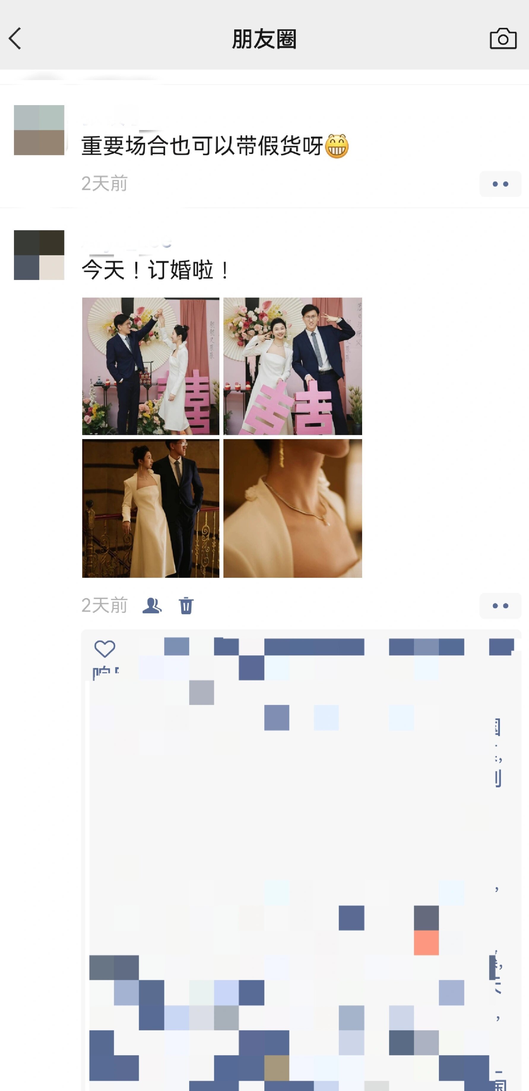 原来真的有人拿放大镜观察你的生活[吃惊]#新年快乐漫游指南# ​​​