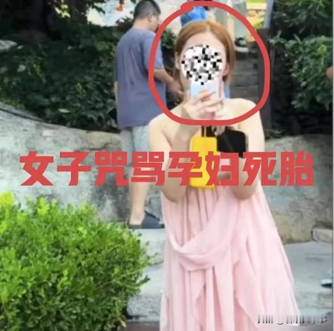 好歹毒的话！山东青岛，两名女大学生因为嫌弃一怀孕七个月的孕妇爬台阶慢，耽误自己拍