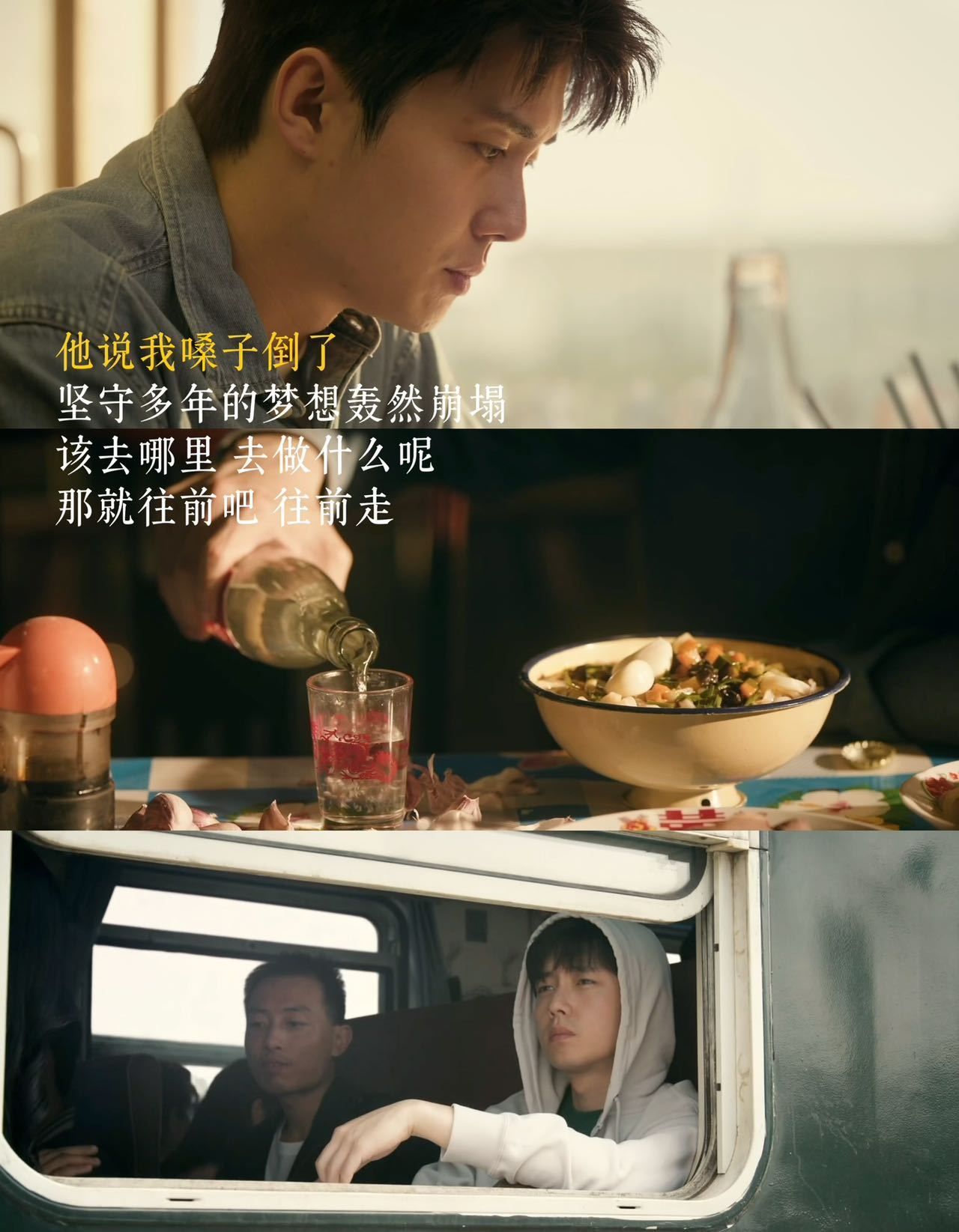 怎么说呢感觉看着主角后期那个烂醉如泥，自甘堕落的封潇潇，让人心痛，到很多人骂他后