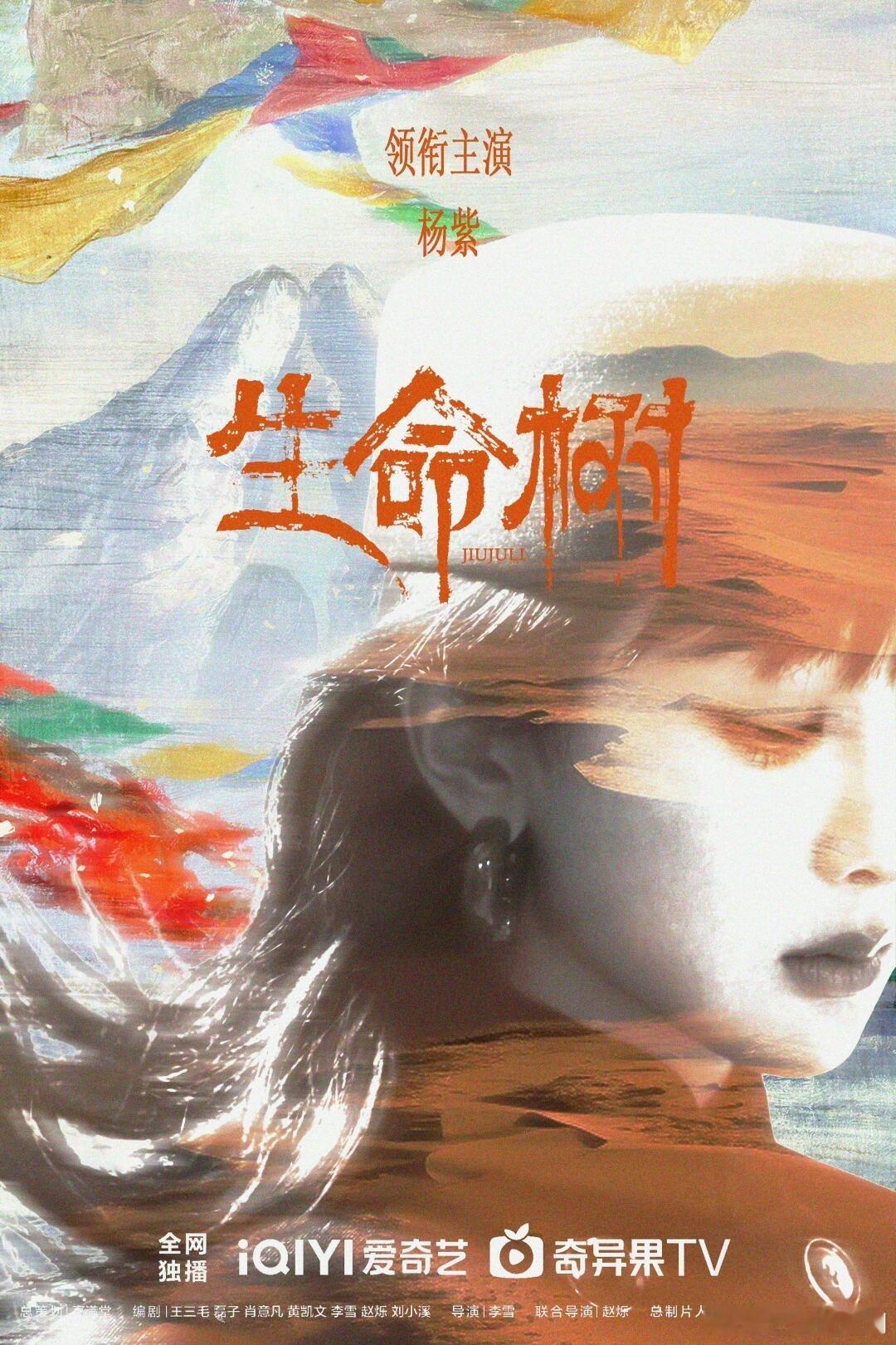 当黑一个明星只能用她做的梦和剧里的剧情来黑，那就说明这个明星没有实质黑点。开再多
