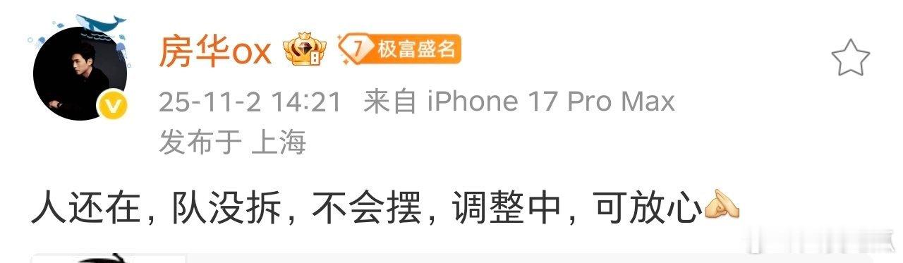 瓜友速报 三言绝句 ​​​