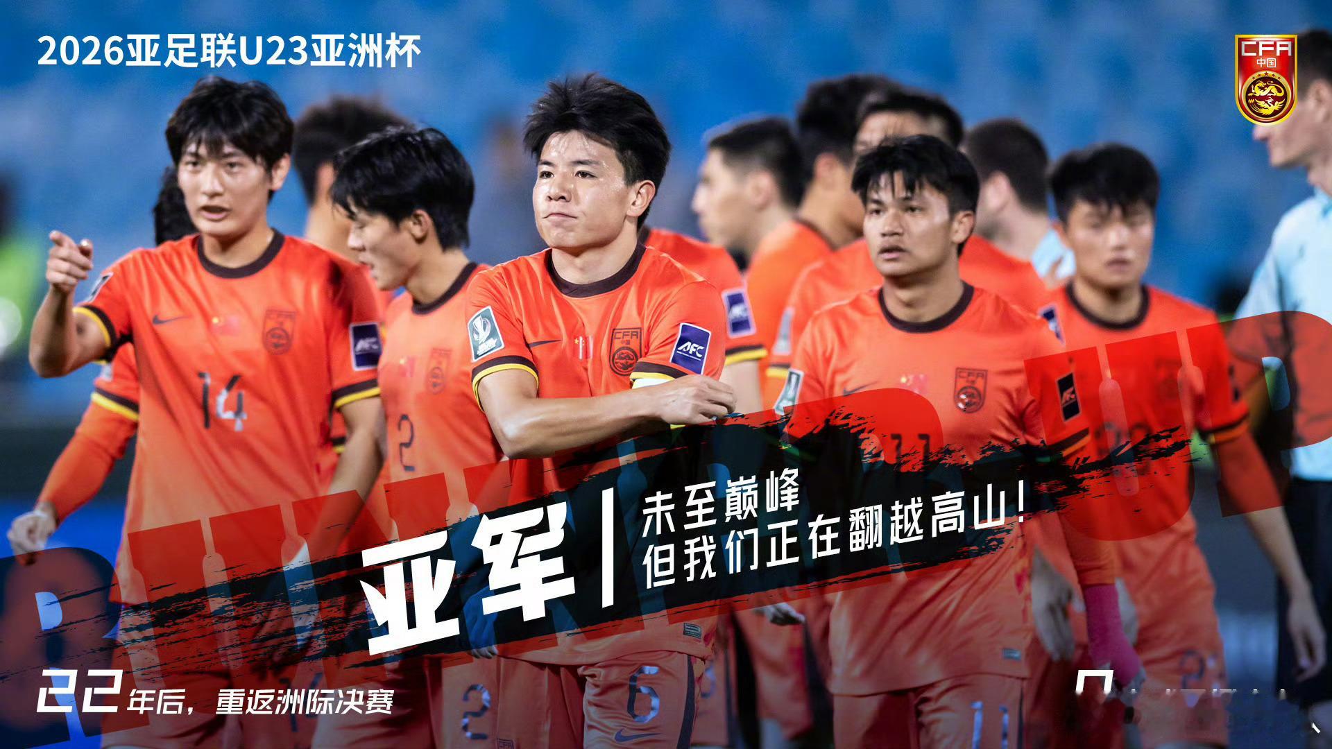 0-4，经历了一次刻骨铭心的失利，每次回想这个过程都会很痛苦，甚至是想逃避，但是