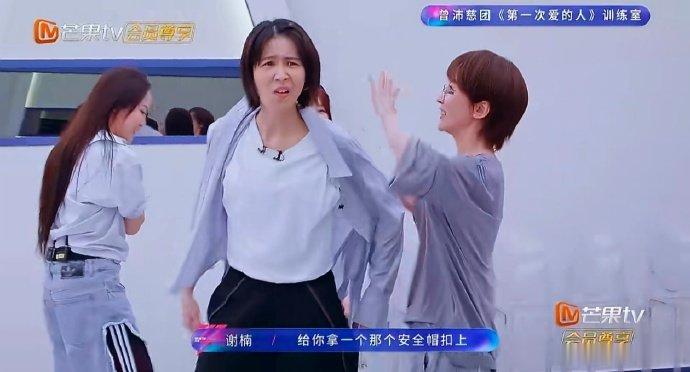 曾沛慈谁懂曾沛慈趴地上这段乘风2026这段趣味画面反复回看，每一次都让人忍俊不禁