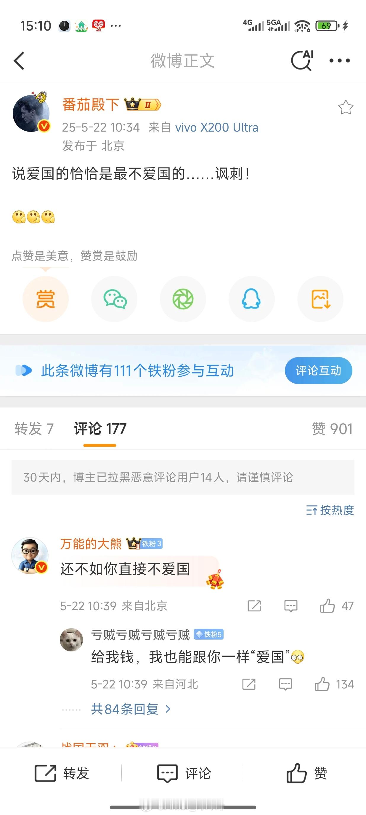 这又是在干啥？ ​​​