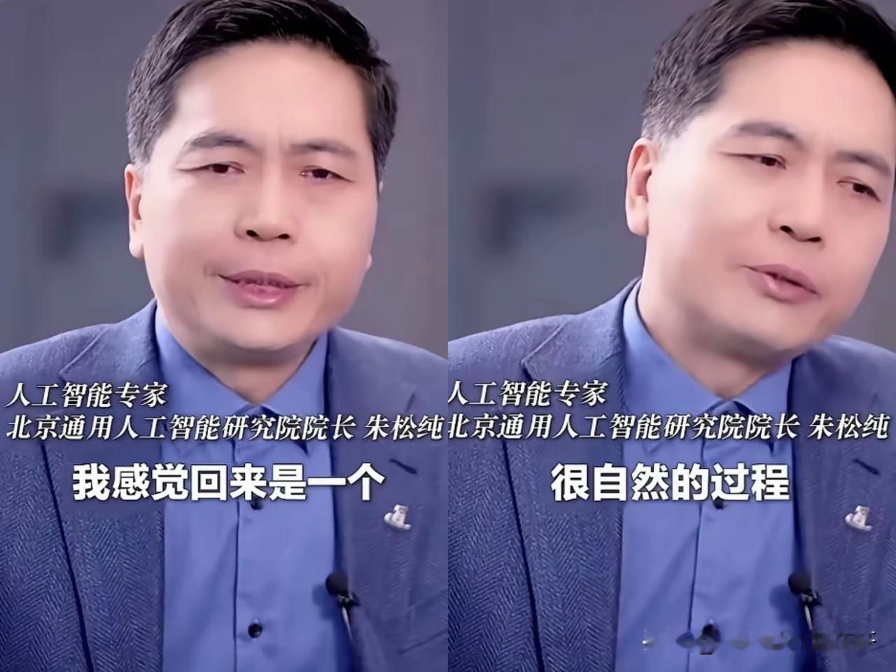 又一个站出来了！
这就是我们与生俱来爱国情怀！
朱松纯，
1968年出生湖北省鄂