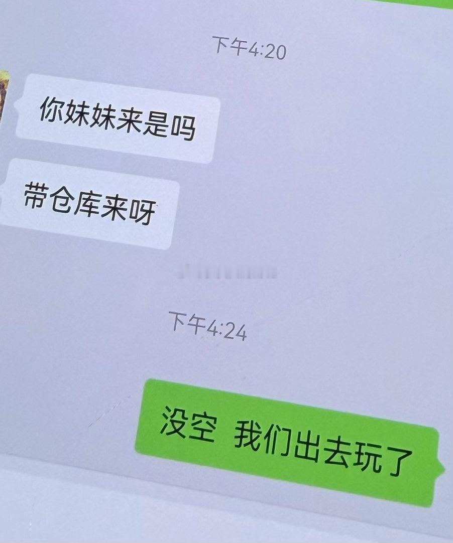 他要干嘛？ 