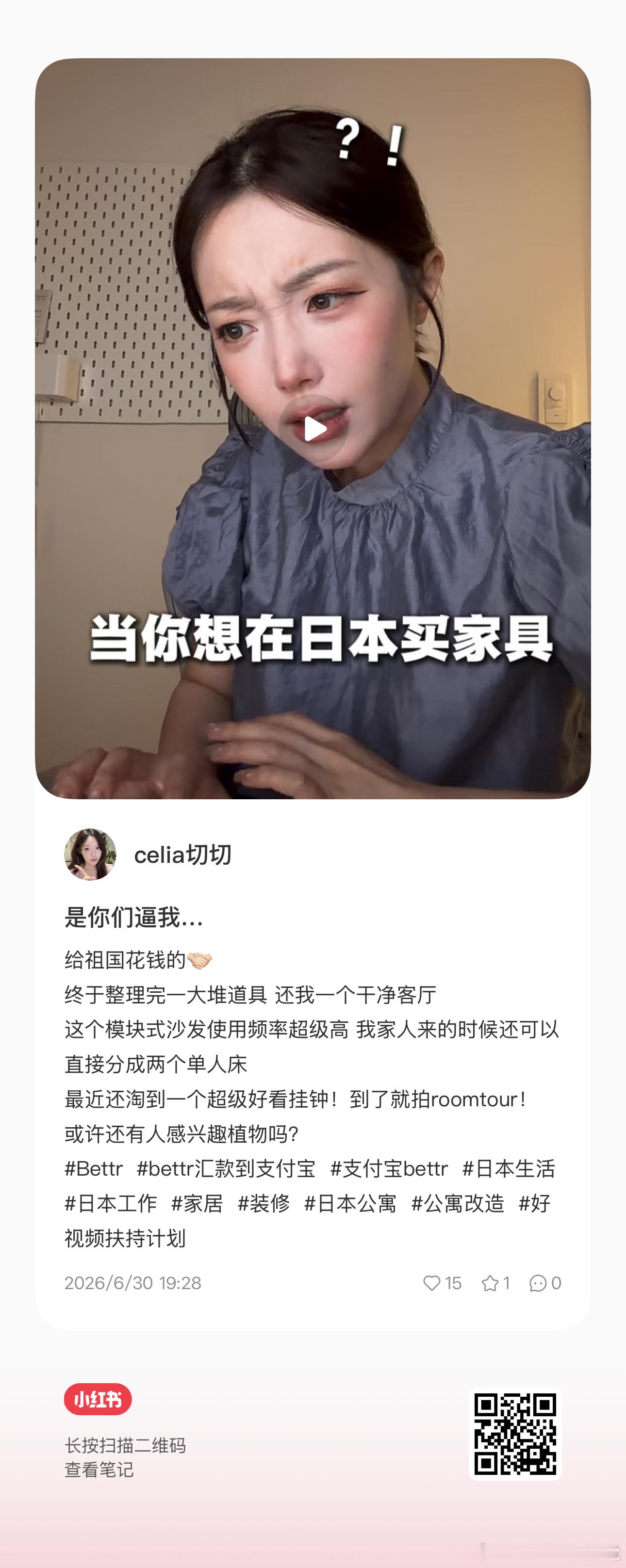 这条！！求大家看看！！很实用！！！！是你们逼我… 给祖国花钱的🤝🏻 终于整理