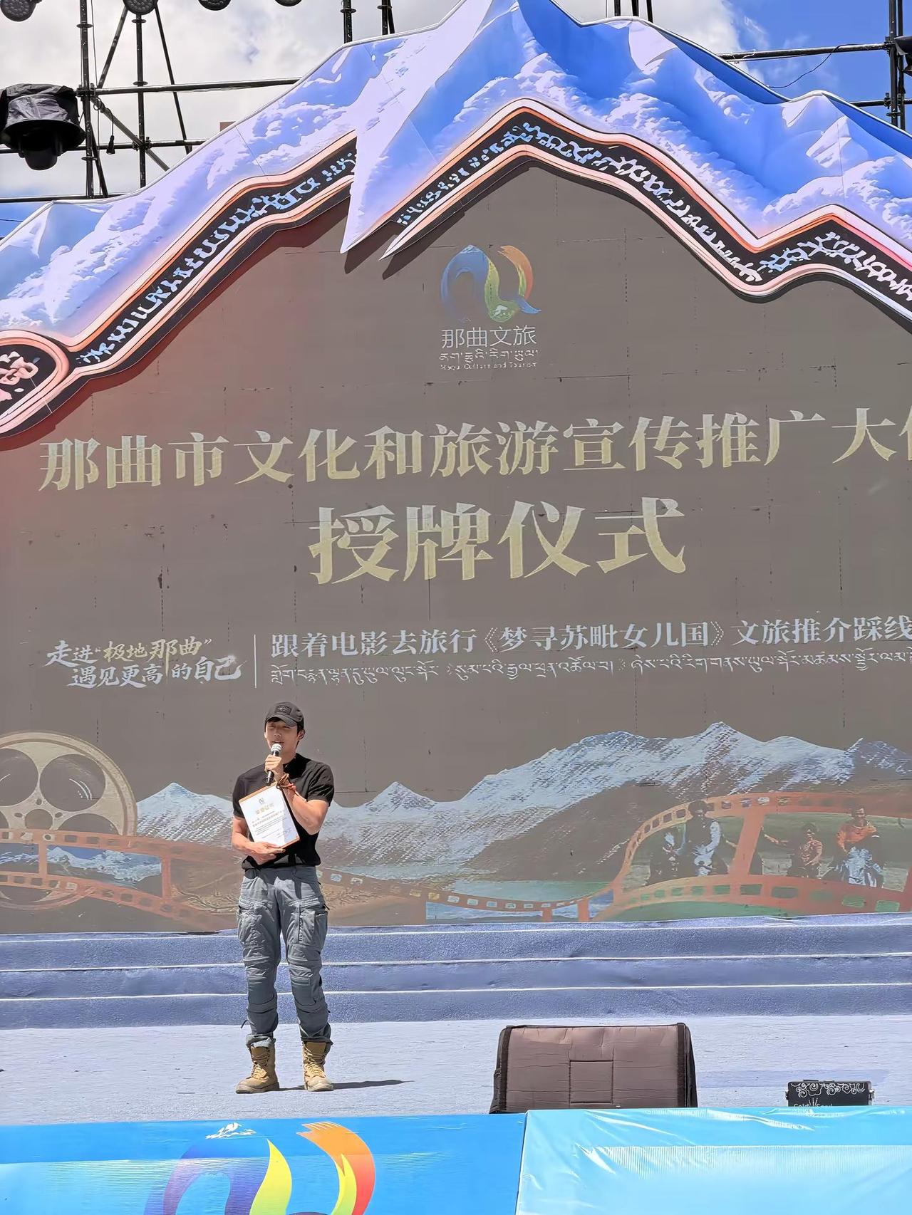 只管往前走 命运会把最好的都给你王子豪oldschool 丁真 那曲赛马节 西藏