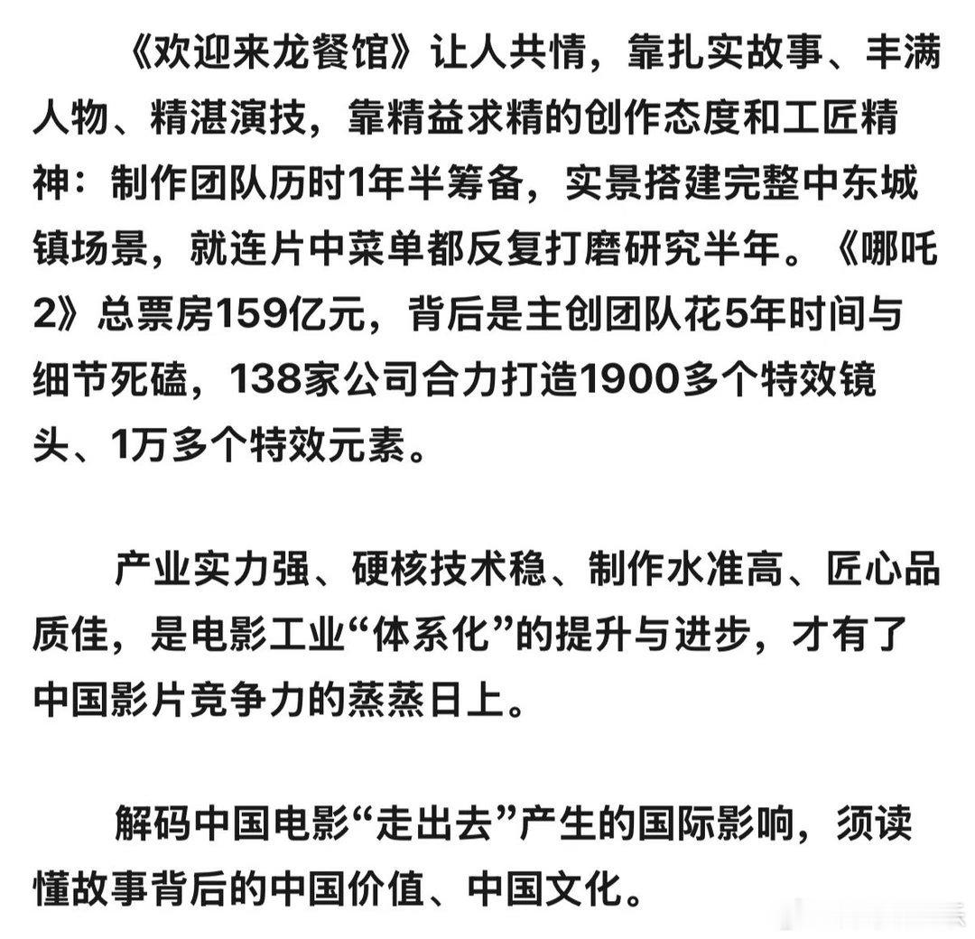 人民锐评谈龙餐馆走红内核人民锐评赞扬龙餐馆🔥灶台对抗炮火，热饭寄托和平期盼，一