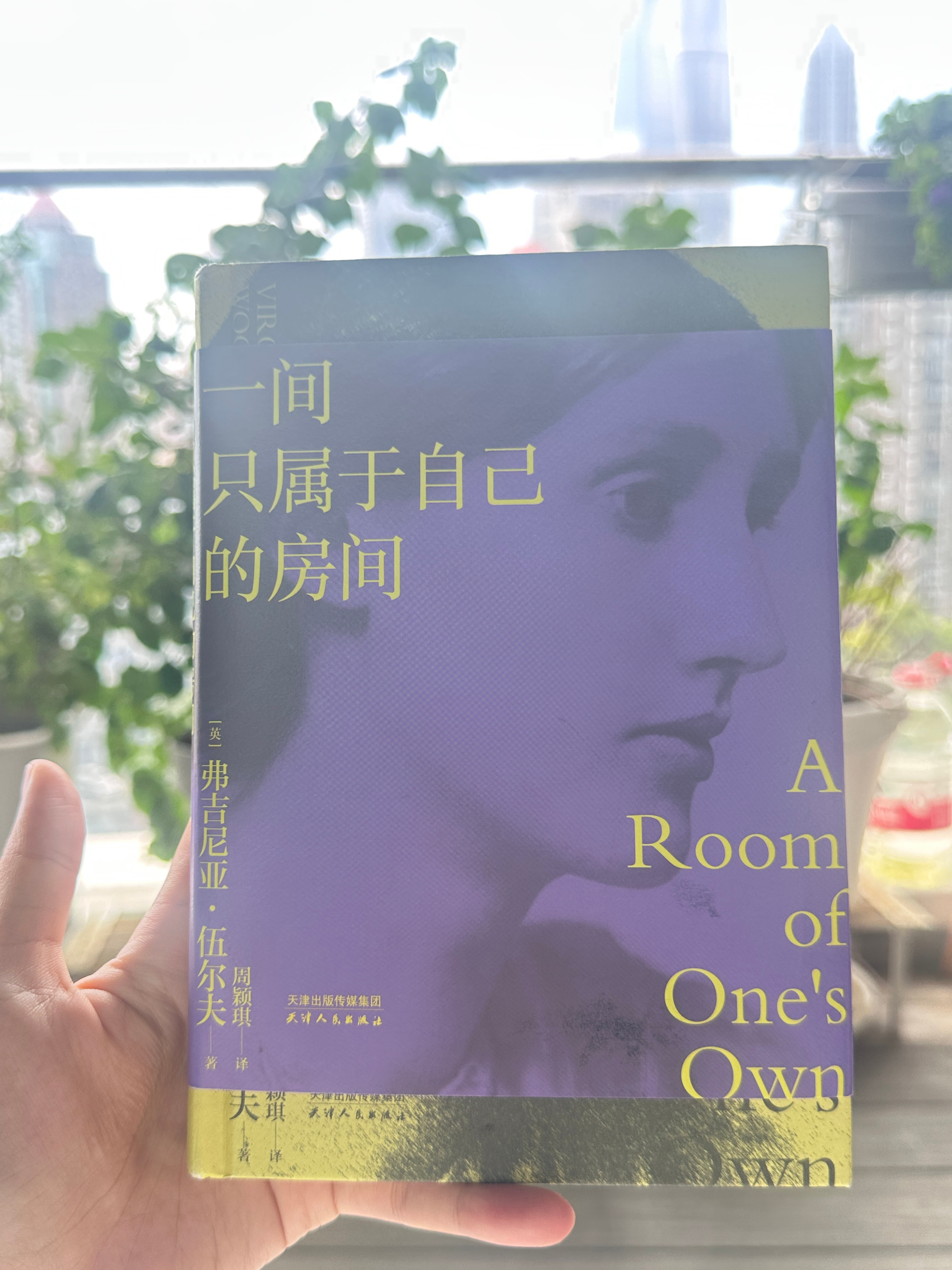 这本书 推荐给大家～找到自己 成为自己 ​​​
