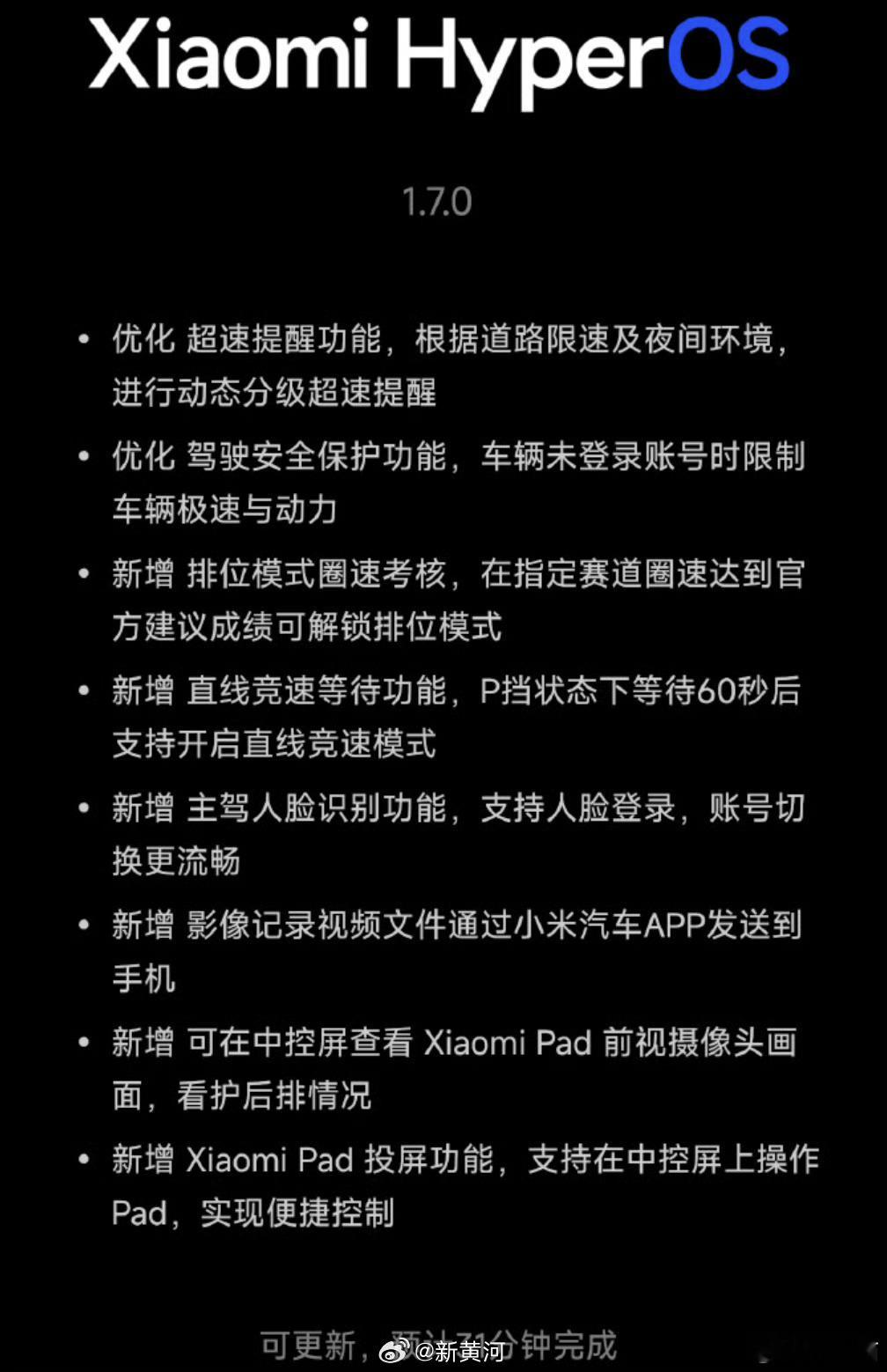 驾驭最大1548马力需要到官方指定赛车场完成圈速测试，车主需有相对应的驾驶水平小