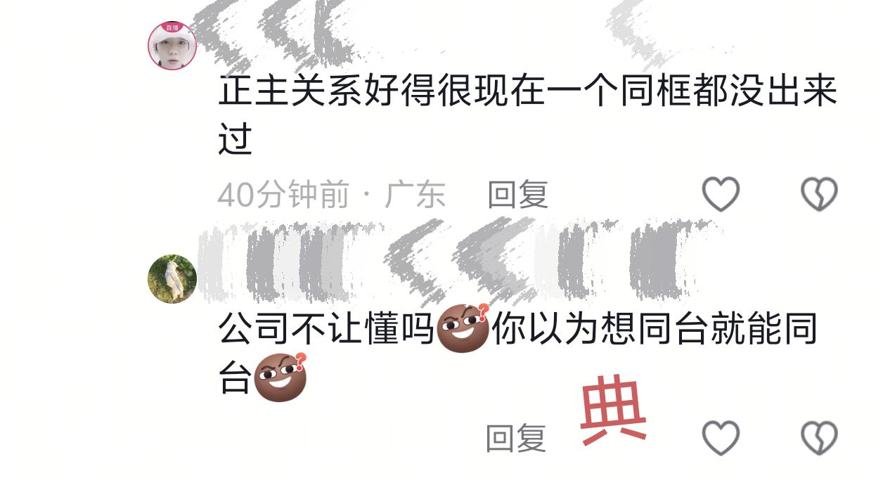 【04】bbh安利视频 🈚团标签，零人提到某团和前dy们，湍急就这样拖家带口乞