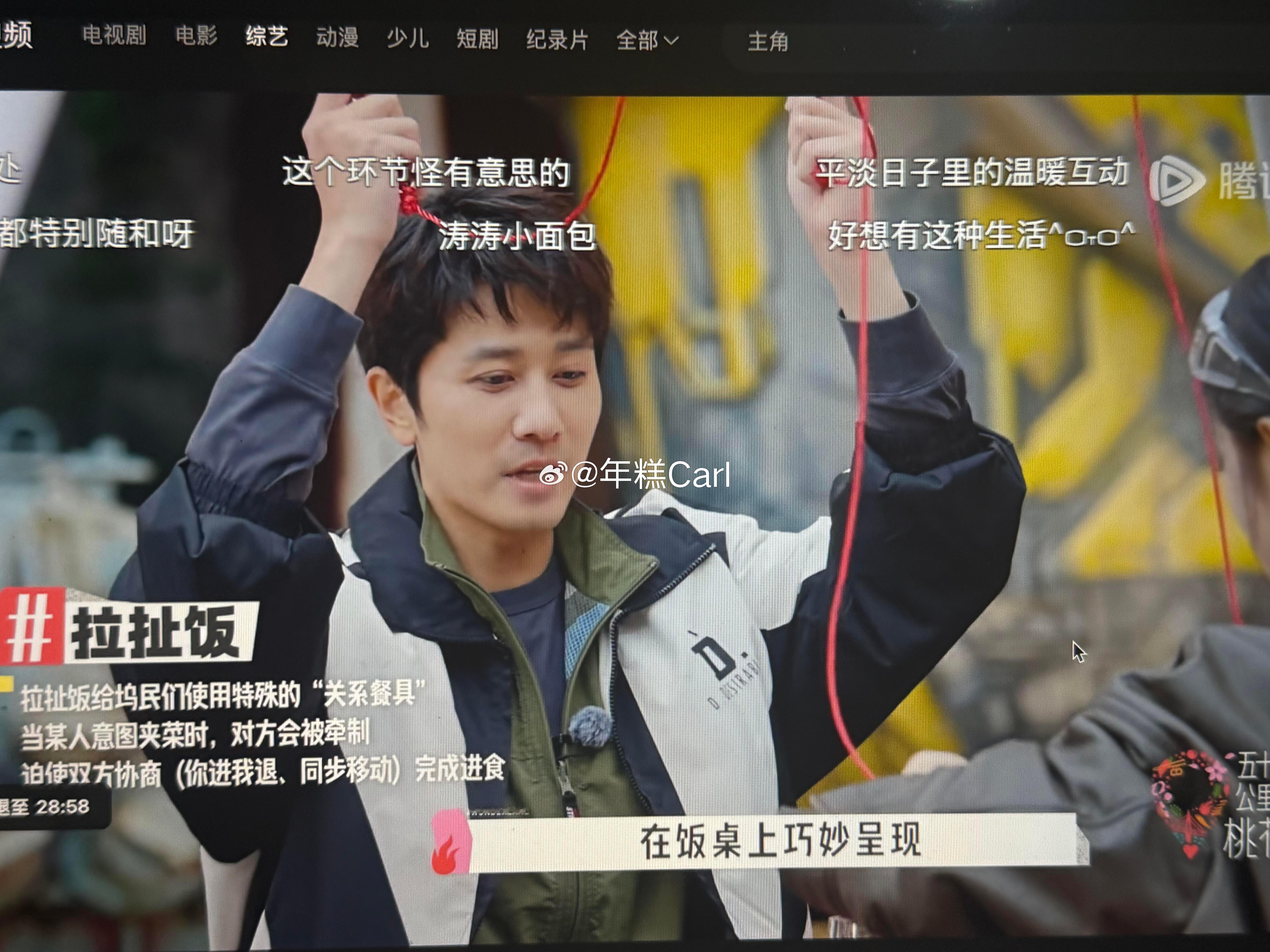 爆五十公里桃花坞6疑似侵权抄袭网友游戏创意节目里出现了一组互动餐桌装置（拉扯饭）