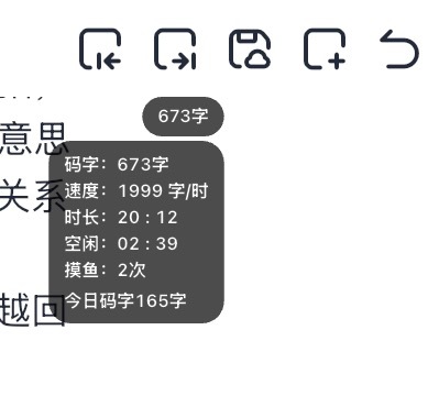 孩子们我真的能做到吗 