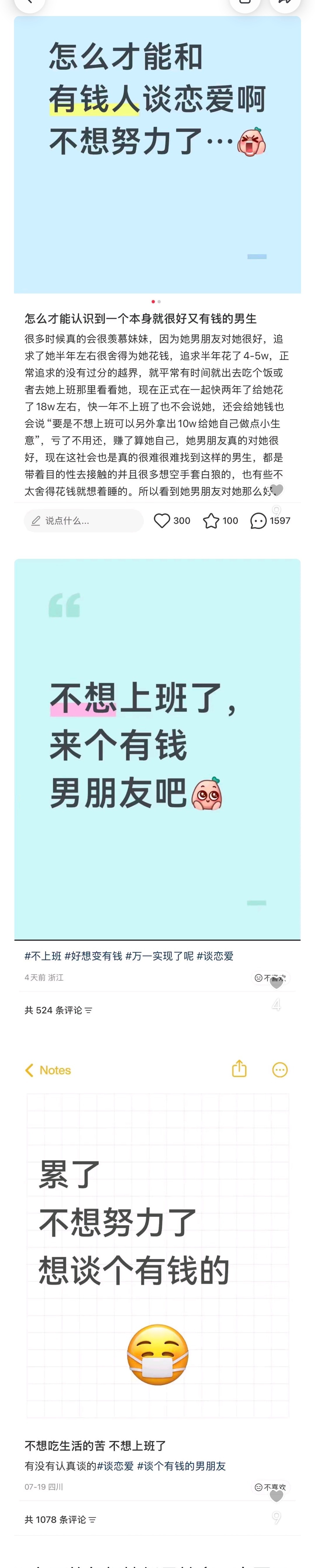 拉皮条的都失业了，买卖双方现在都能直接对接了 