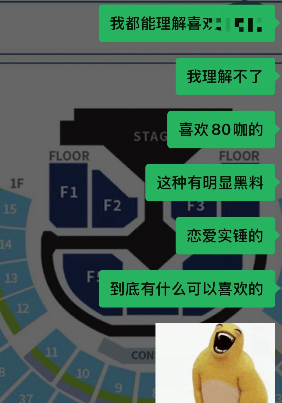 为啥子呢 