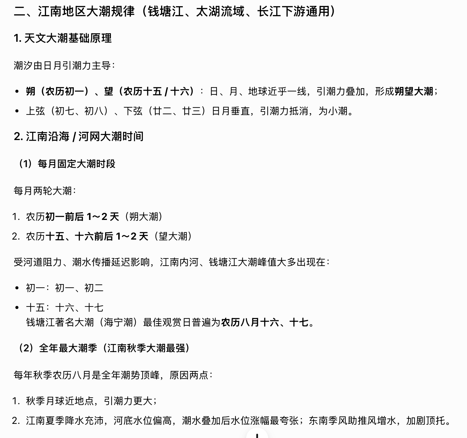 梅雨季节一到，newmark影棚 迎来新的挑战。不仅要准备防汛物资，后面还要关注