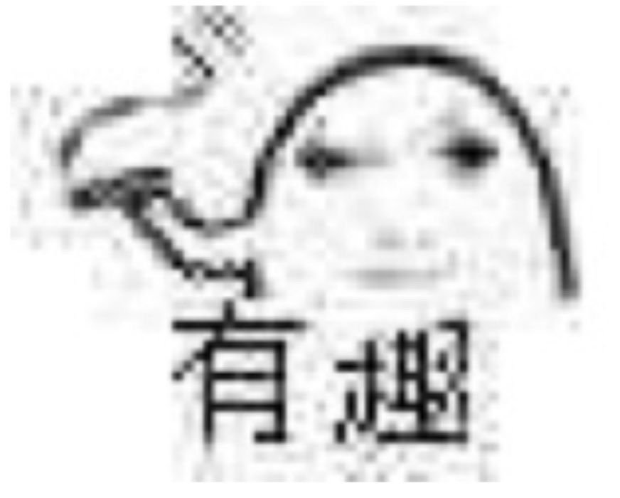 明星卖惨：八方来财我卖惨：八方来踩 