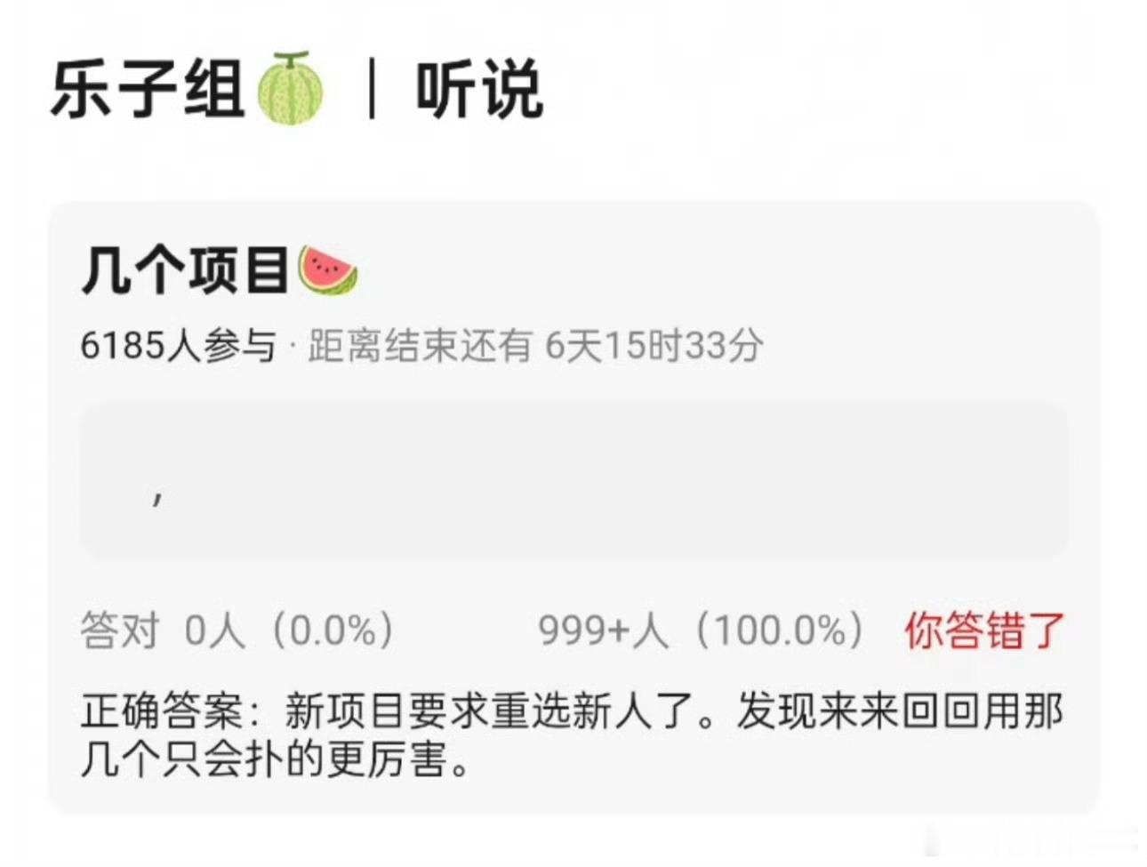 买股失败三次以上的人就应该放弃了…… 