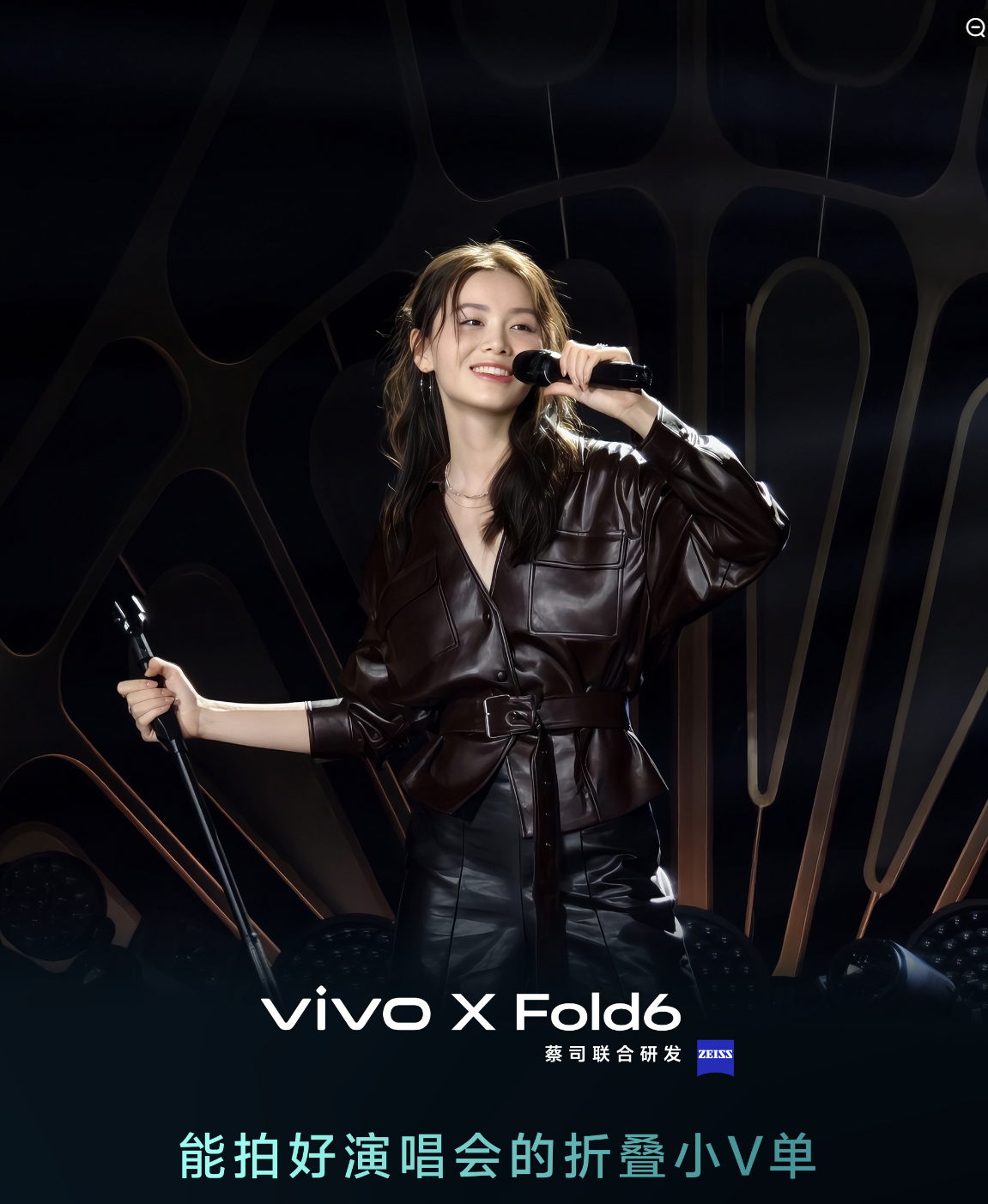 我觉得vivo X Fold6在手机拍照领域最大的一个改变就是，让折叠屏也能拍演