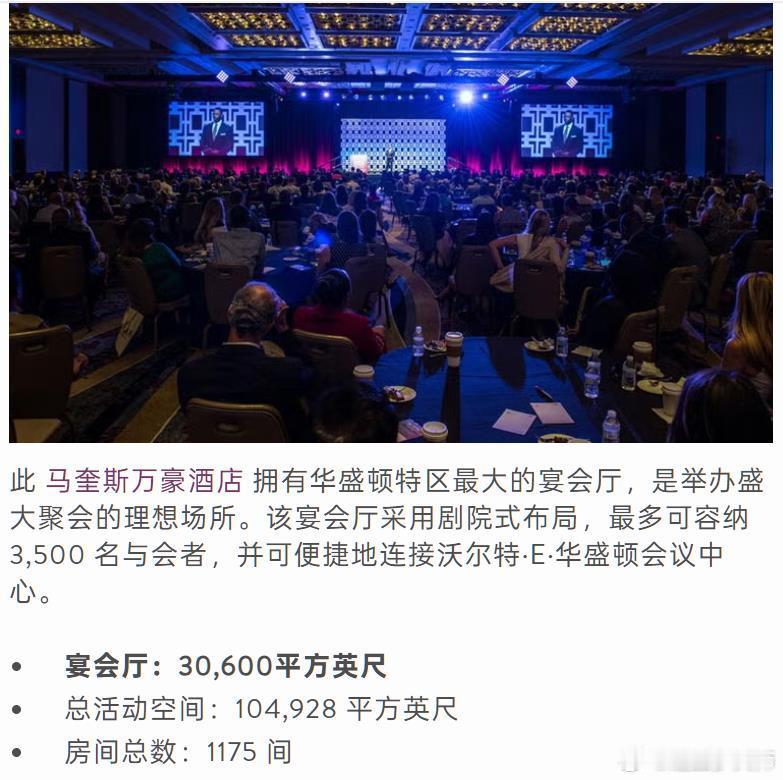 特朗普为何说回去建宴会厅？我猜只有这个事情，美国还能做到。美国首都华盛顿还是修建