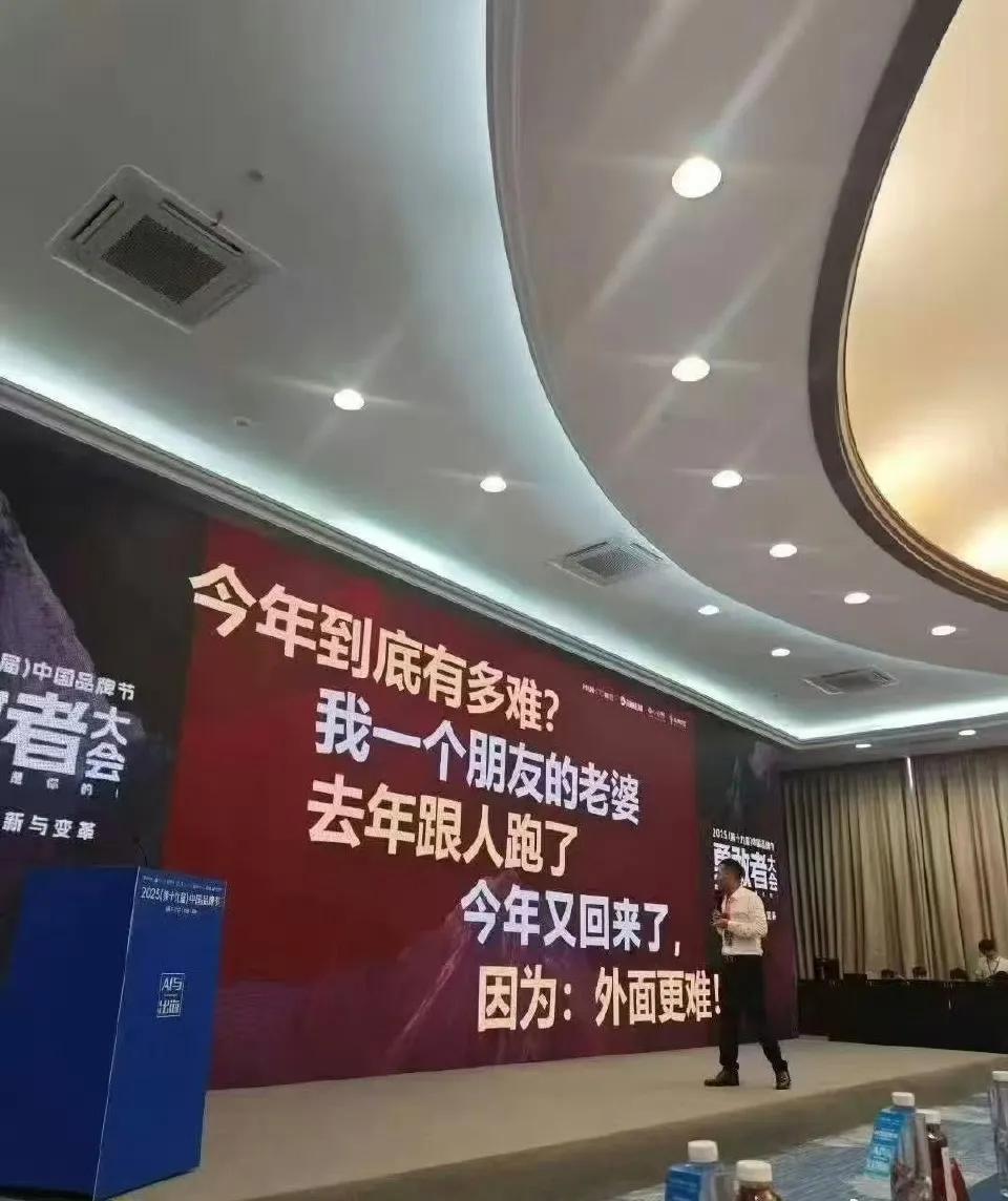会不会说的就是他自己？