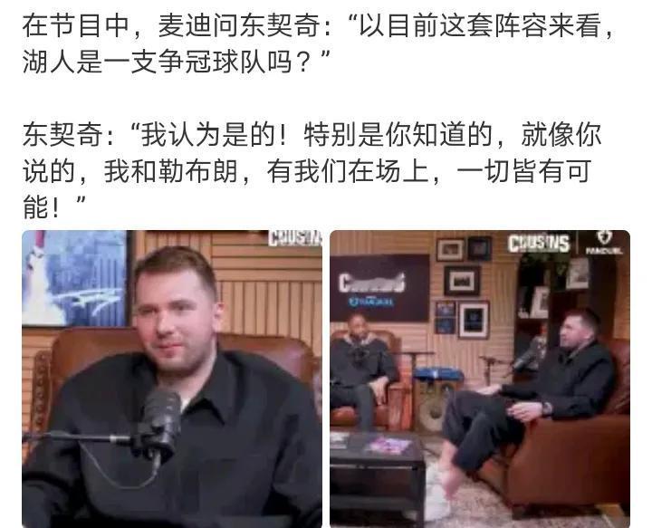 东子啊
少说点场面话吧
不用给那些人脸面了
你这么说不给你补强你几年也拿不到冠军