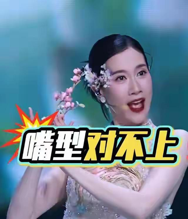 这事儿最让我觉得被当猴耍的，
不是温峥嵘嘴闭着歌还在唱，
而是节目组那个见不得人