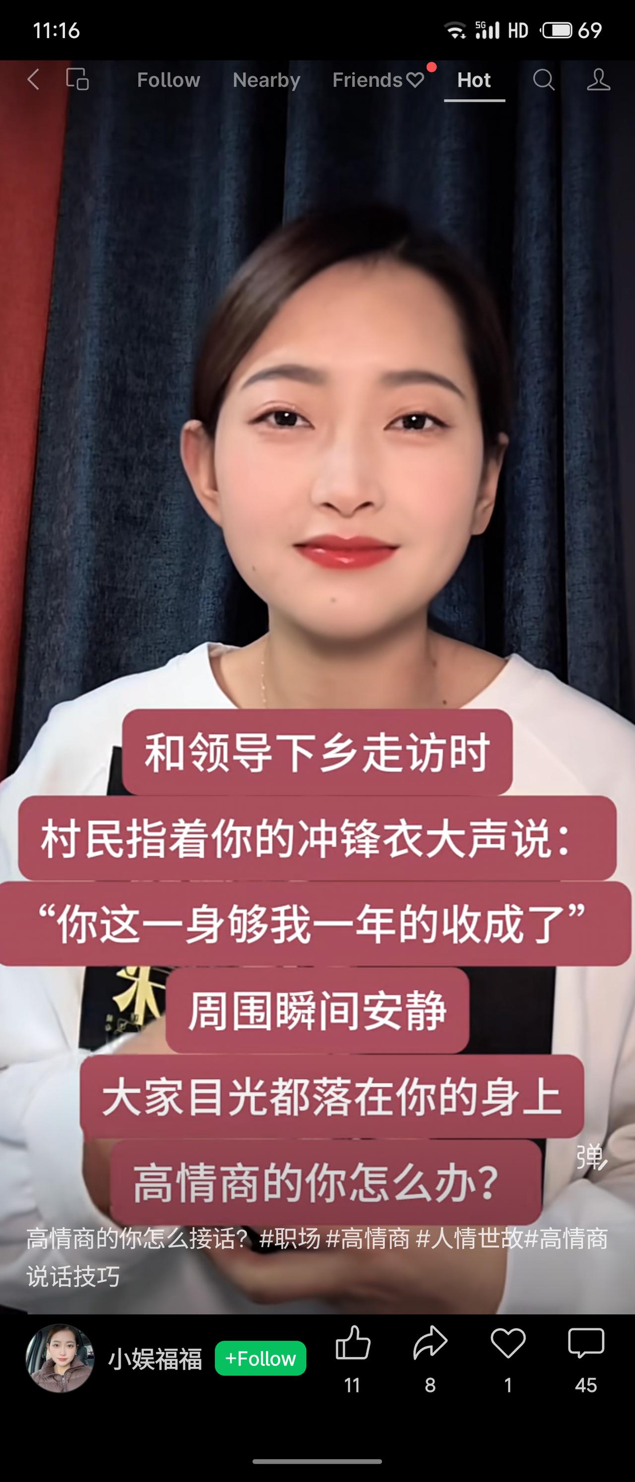 下乡走访时，村民指着你的冲锋衣说“这够我一年收成”，场面顿时尴尬。问题在于如何高