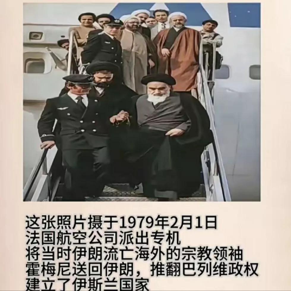 法国对伊朗就没干过好事，霍梅尼就是法国用专机送回伊朗的。
霍梅尼流亡伊拉克时，萨
