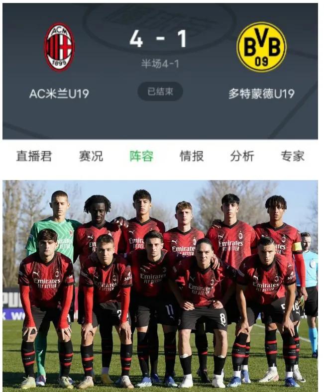 🇮🇹意大利足球🇮🇹
#足球惊喜# 
首发7名意大利本土球员
三名本土球员