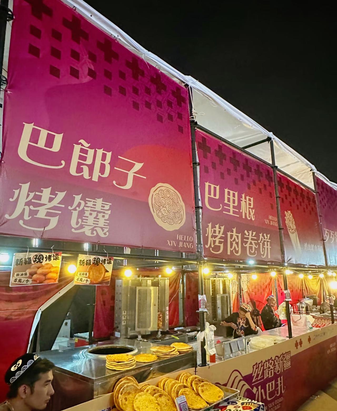 无锡！！来赶摩天轮下的新疆市集！！