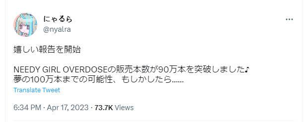 制作人にゃるら在推特上宣布，《》销量现已突破90万份，本作于去年10月宣布销量突