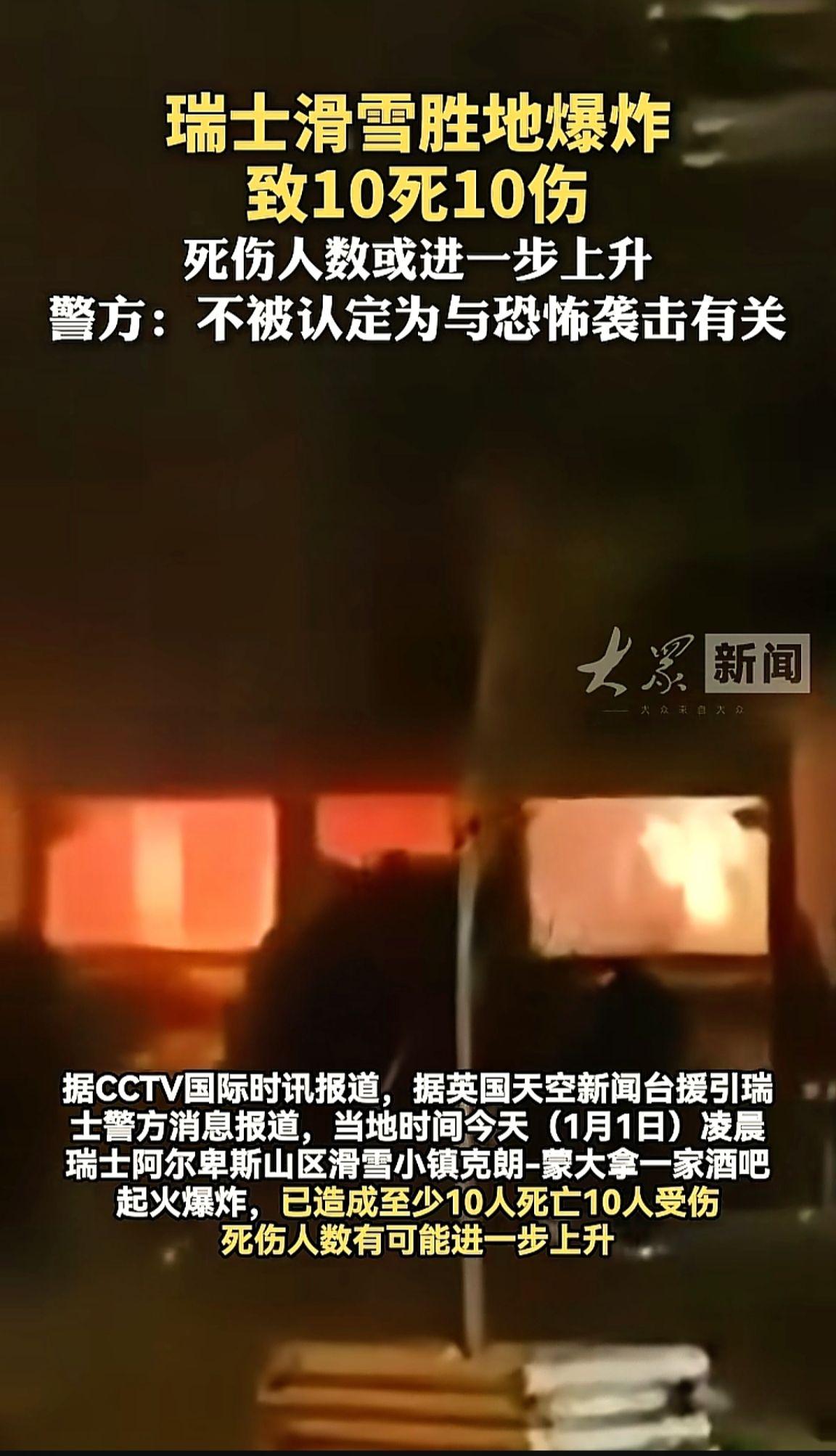 消息来源于网络