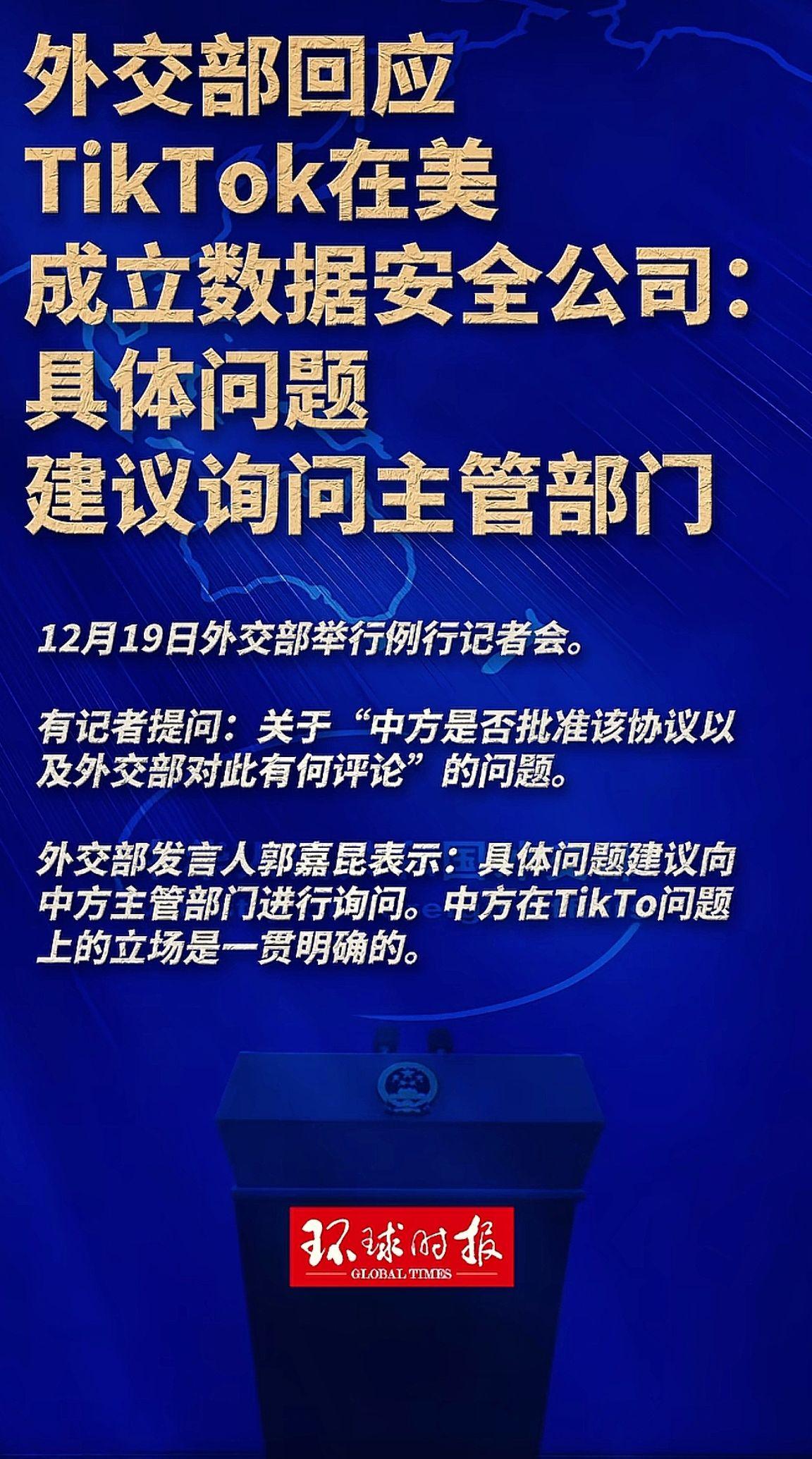 消息来源于网络