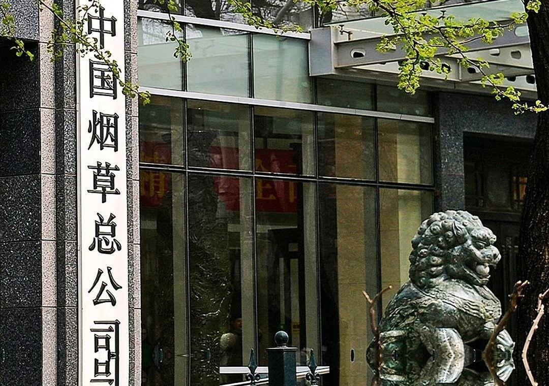 烟草系统拉响警报？假如照这样发展下去，中国烟草或许会出大问题。很多人第一次意识到