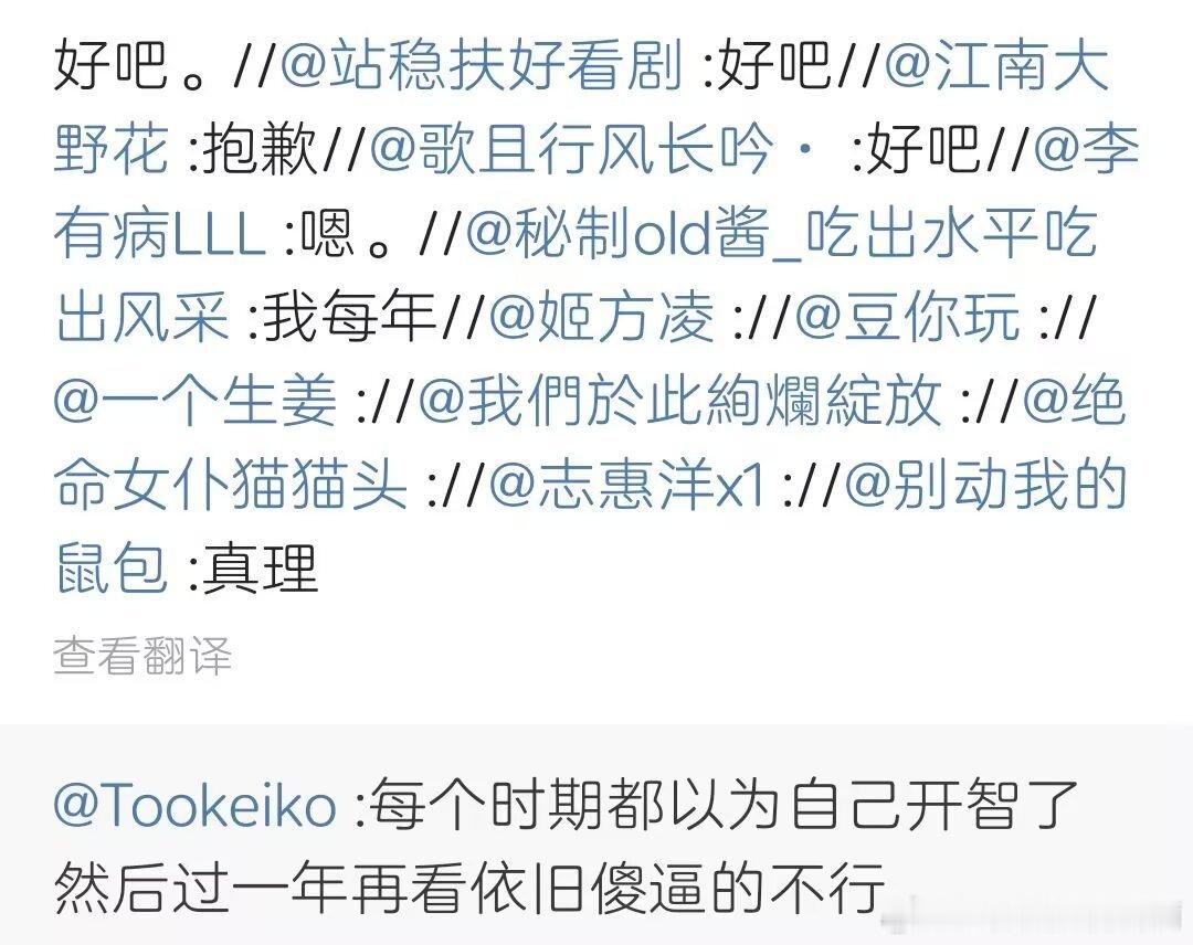 3093每一天都是一个崭新的傻福 