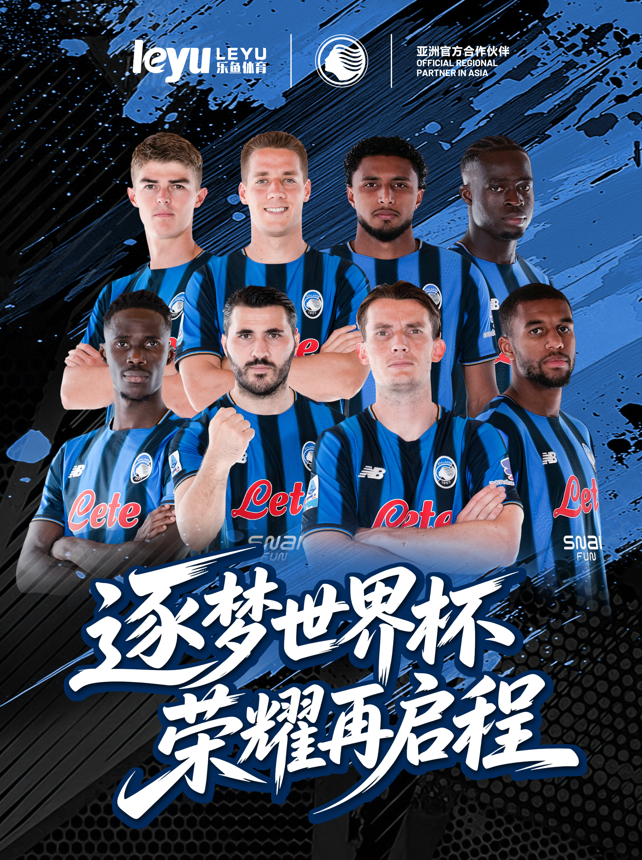 世界杯战火正燃 🔥⚽四年等待，只为这一刻的激情重燃。世界足坛最顶级的舞台，再次