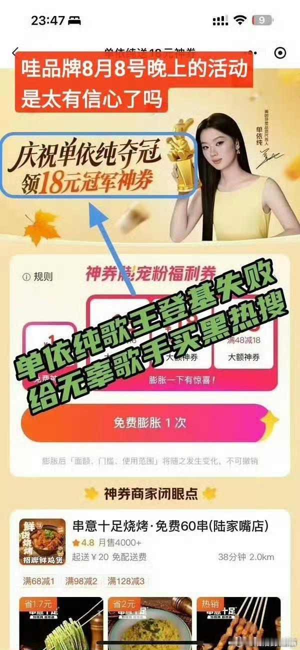 原来还有贷款歌王代言啊[笑而不语]这会儿亏大发了吧[doge] ​​​