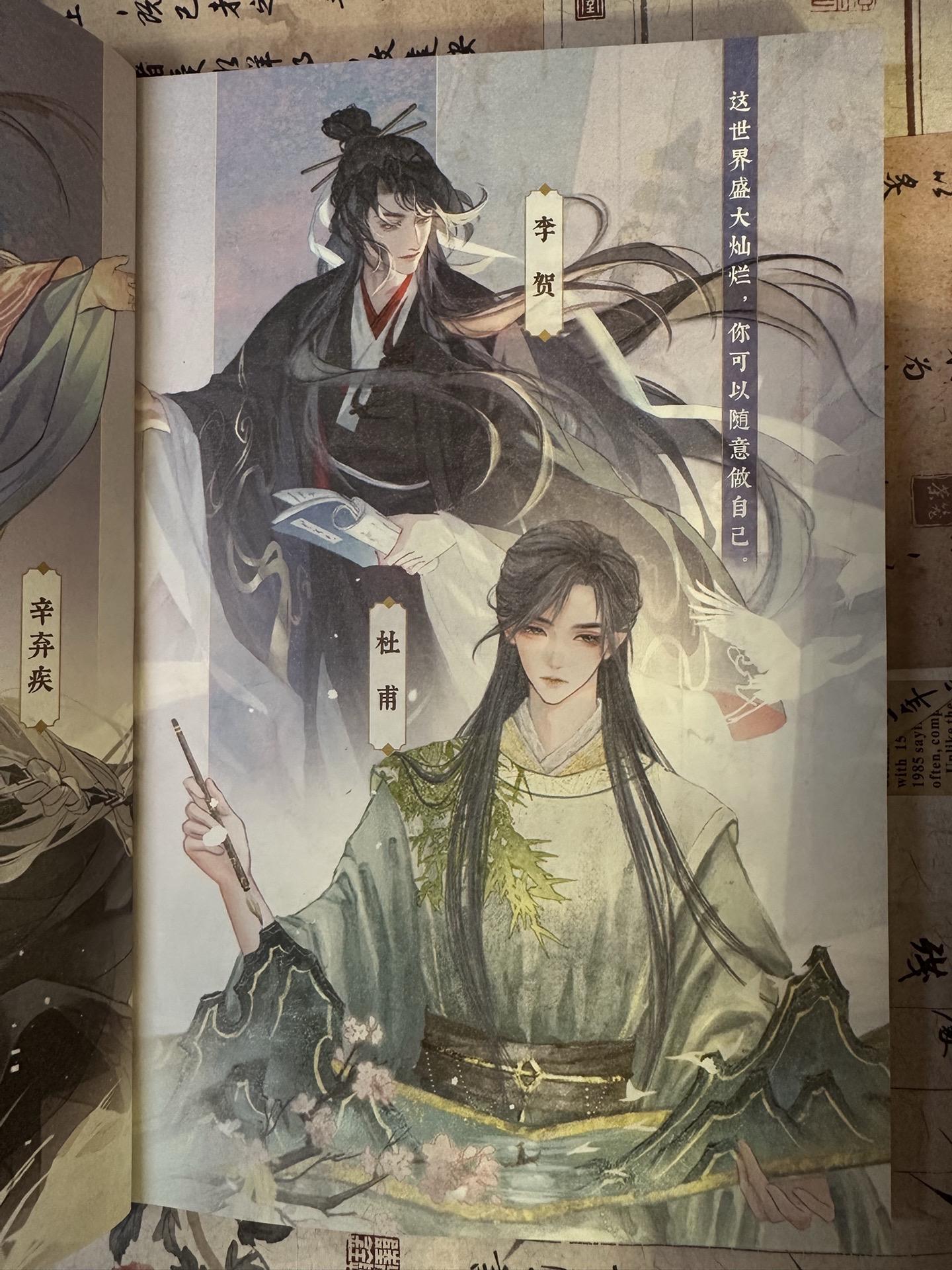 我那神仙颜值的老祖宗啊~我那迷人的老祖宗