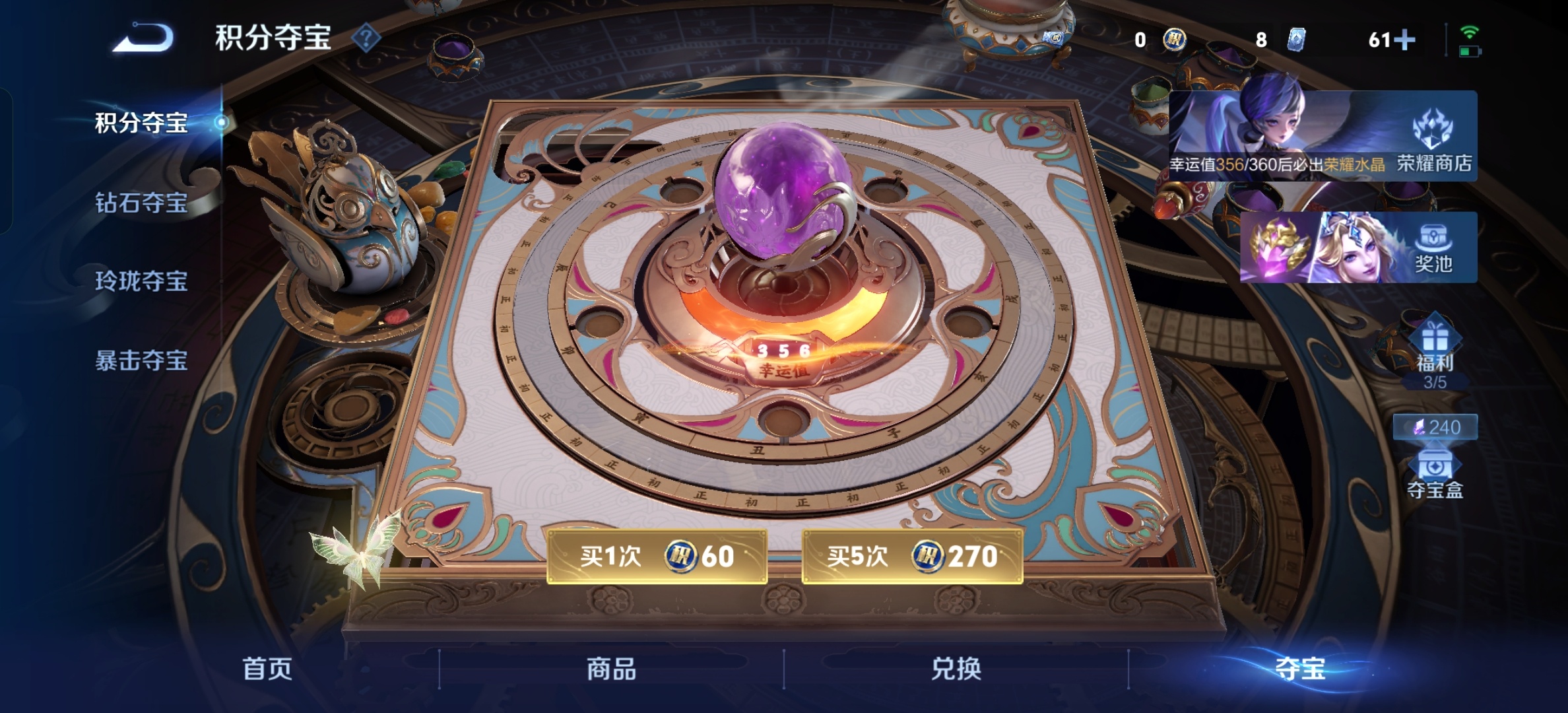 王者荣耀你滚不滚 