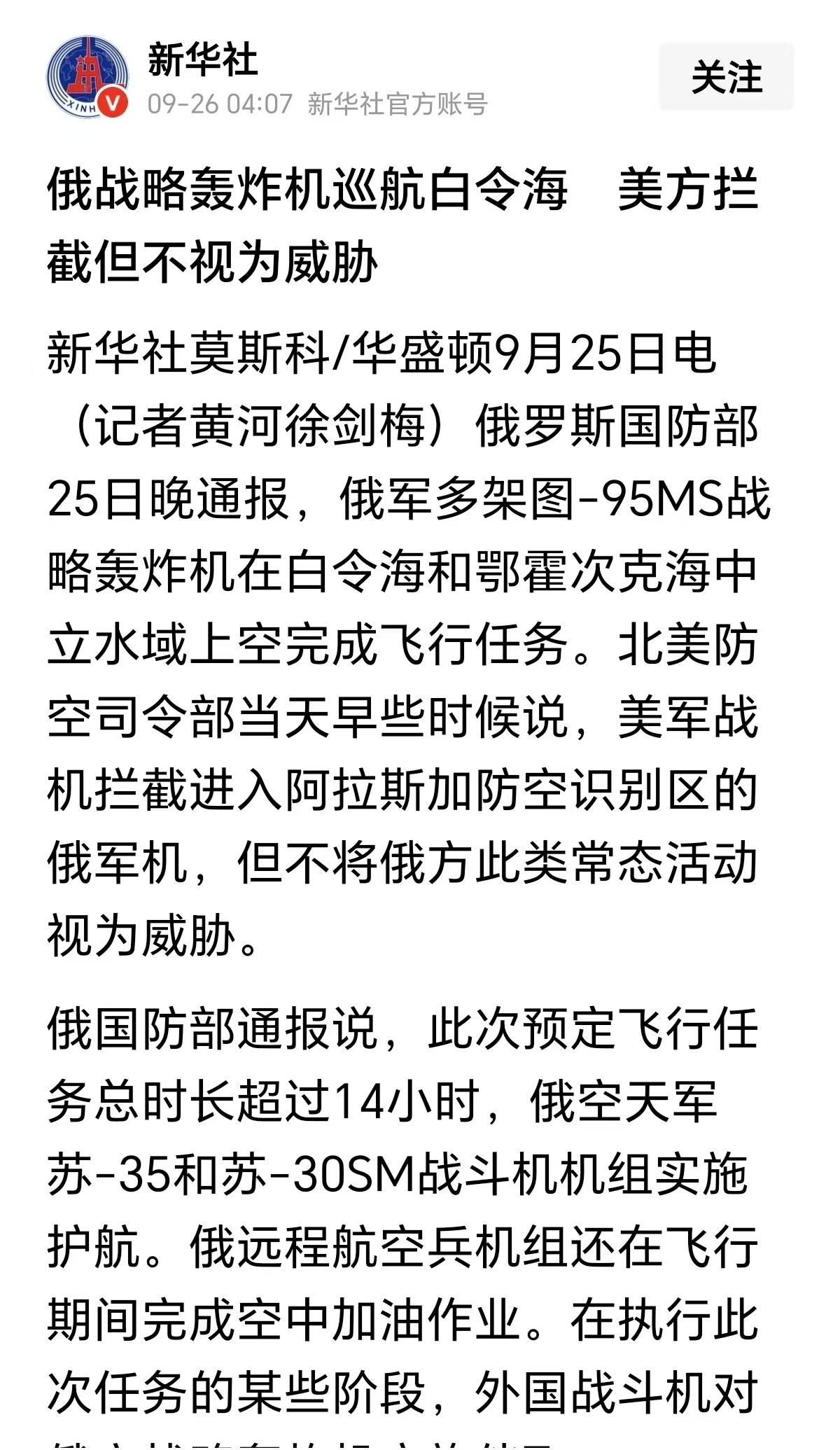 大漂亮和毛熊两个都在相互表演
欧洲在旁边吃瓜带小板凳