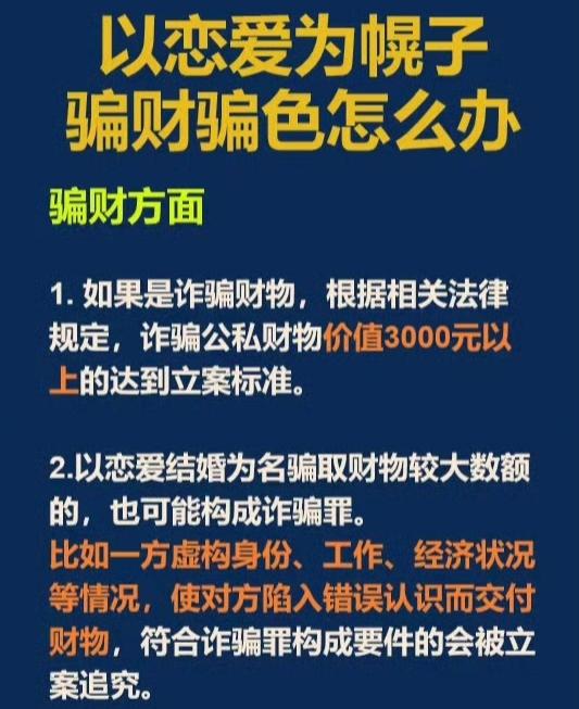 重庆酉阳的王新最近成了全村热议的“苦主”。这个三十多岁、性格木讷的货车司机，好不