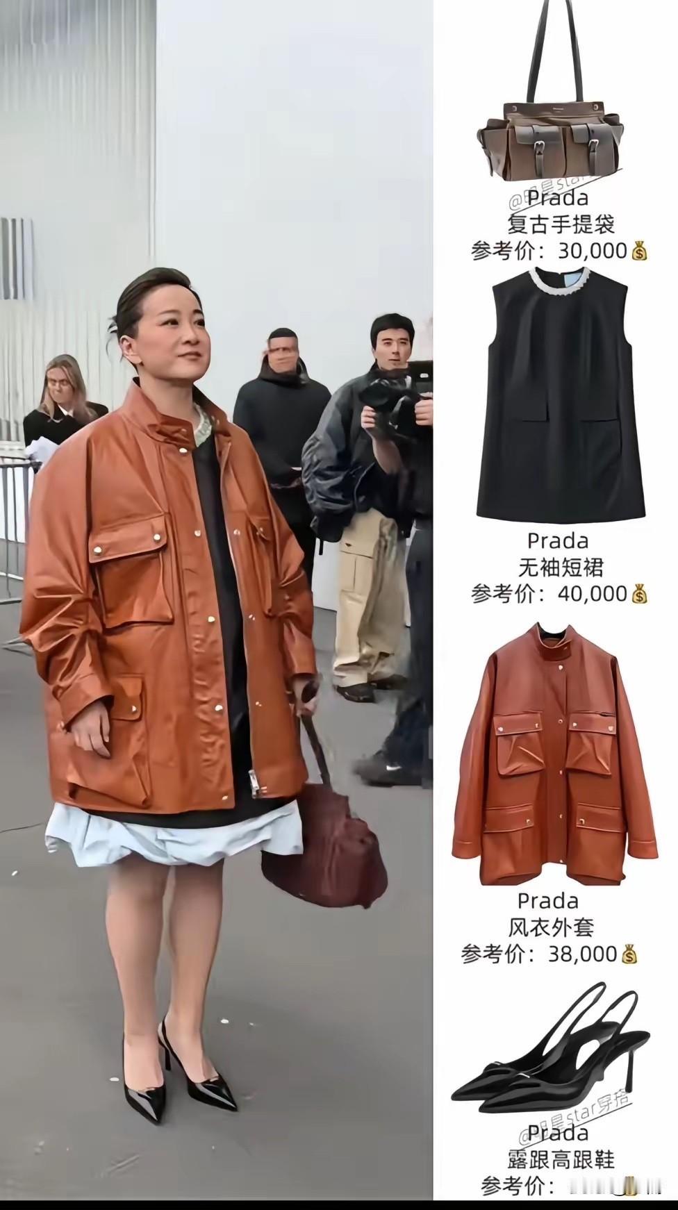 这衣品，绝对和豆包推荐的有得一拼啊！就差经典那句：卷起裤腿！豆包你不用急，姐这身