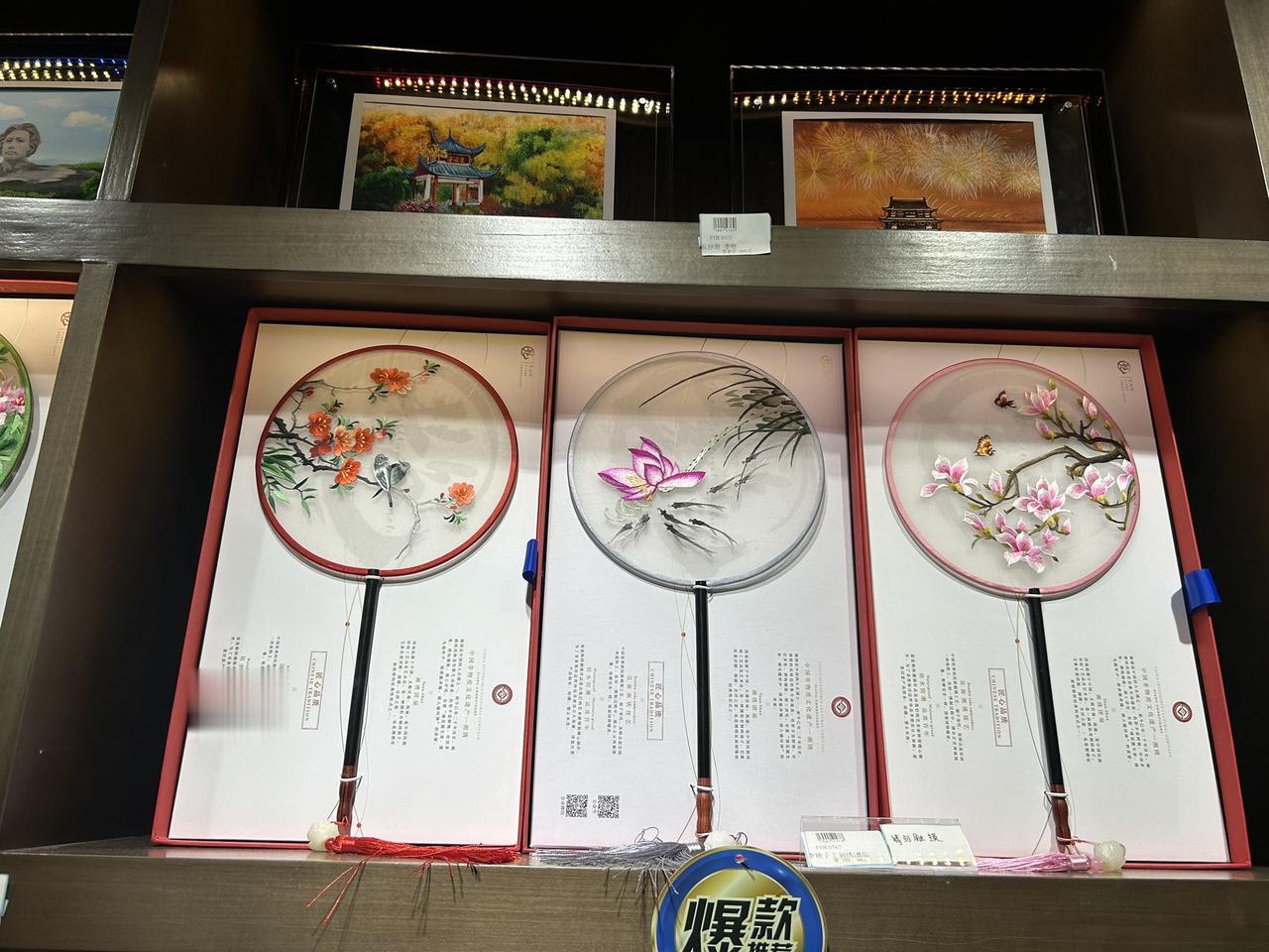 #湘绣 咱们的奢侈品