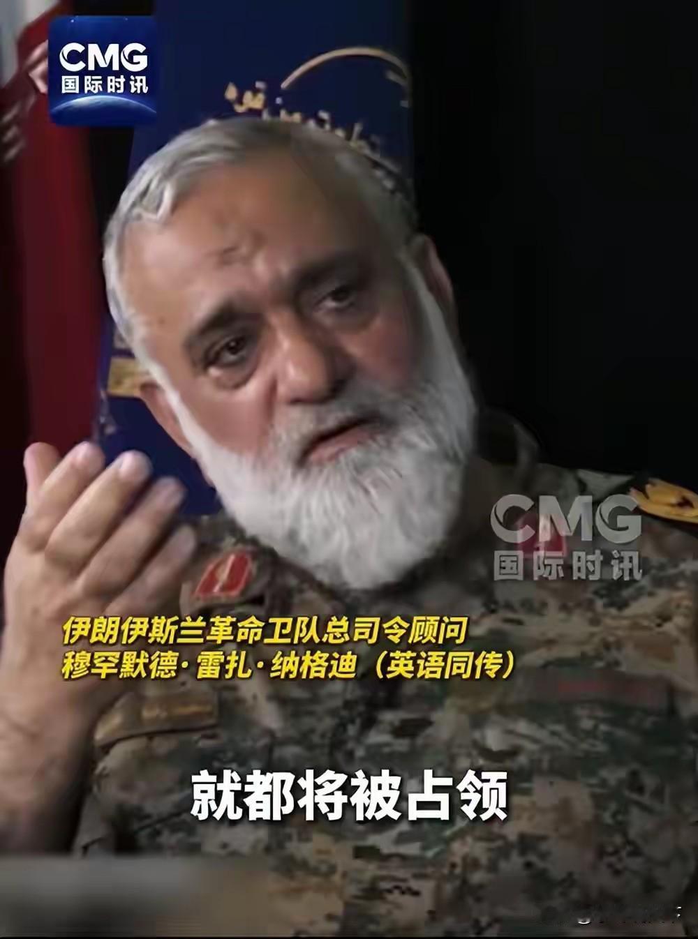 一句“次日占领全球美军基地”！伊朗司令撂下狠话，这仗美国敢打吗？

“如果美国敢