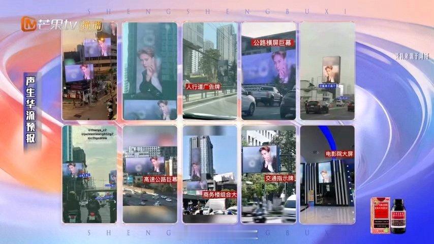 起猛了在声生不息看到王嘉尔了声生不息 谁懂这种猝不及防的惊喜！声生不息VCR惊现