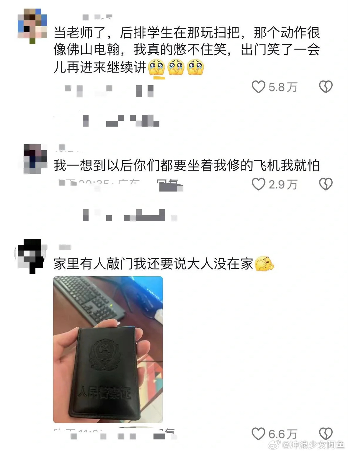 世界就是一个巨大的草台班子[doge]#龙年造梗大赛##本命年许愿池# ​​​