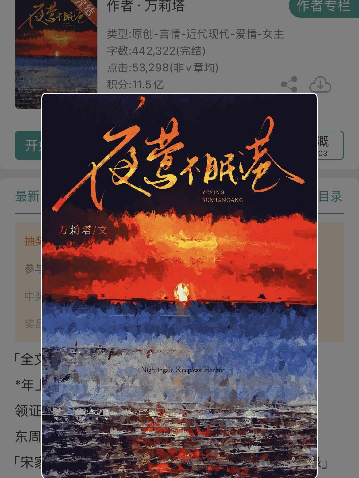 港风+先婚后爱|大提琴家vs港区大佬。港风+先婚后爱|大提琴家vs港区...